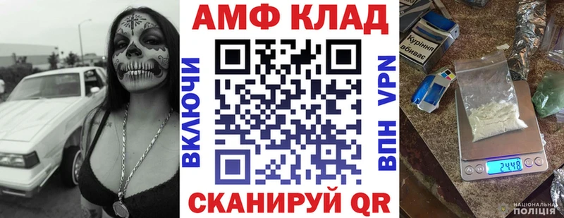 АМФЕТАМИН 97%  Чёрмоз 