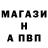 Героин гречка DBA
