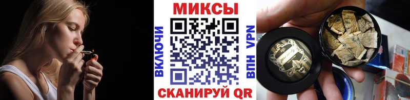 ссылка на мегу вход  Чёрмоз  БУТИРАТ бутандиол 