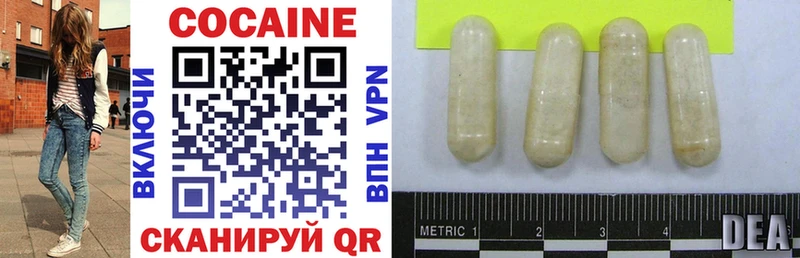 Cocaine 99%  магазин    Чёрмоз 