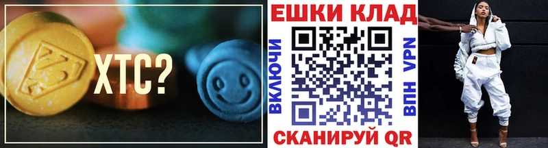 где купить наркоту Чёрмоз ЭКСТАЗИ Punisher
