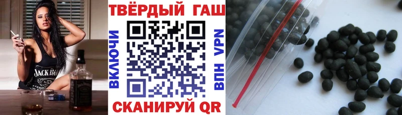 дарнет шоп  мега ссылка  ГАШИШ hashish  Чёрмоз 