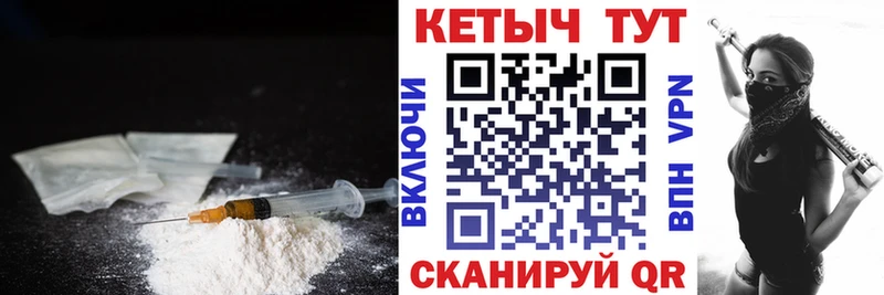 Кетамин ketamine  закладки  Чёрмоз 