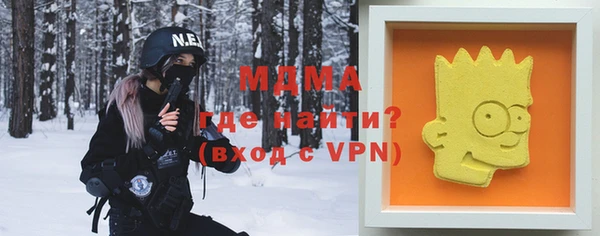 гидра Алзамай