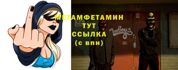 первитин Медвежьегорск