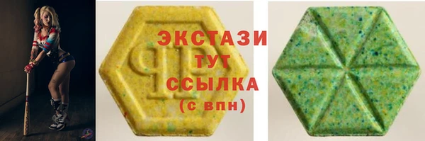 гидра Алзамай