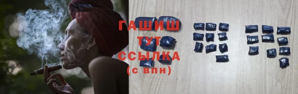 соль курить ск Михайловка