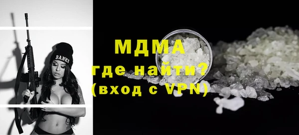 гидра Алзамай