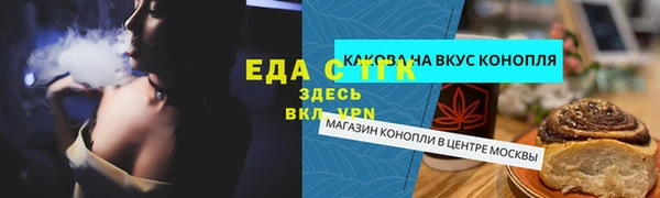 Альфа ПВП Алексин