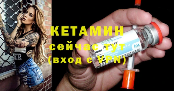 бошки Медногорск