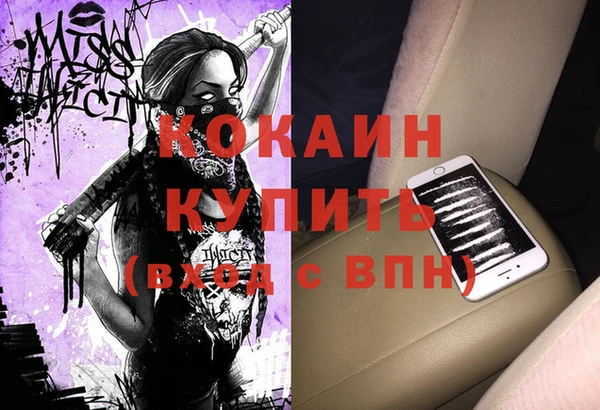 кокаин перу Алексеевка