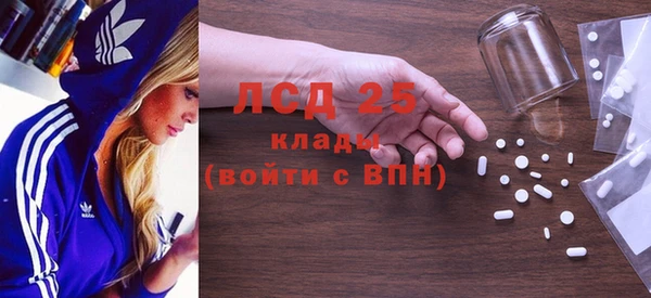 кокаин перу Алексеевка