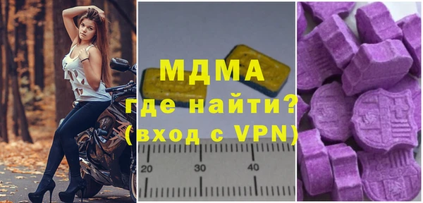 меф Мегион
