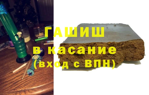 гидра Алзамай