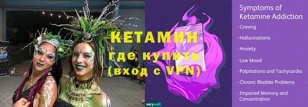 меф VHQ Михайлов