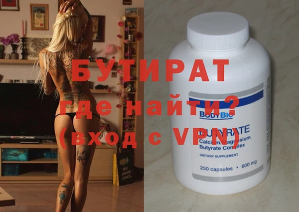 гидра Алзамай