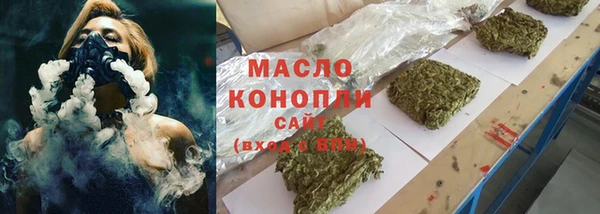 соль ск Михайловск