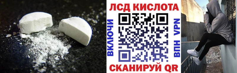 закладки  Чёрмоз  Лсд 25 экстази ecstasy 