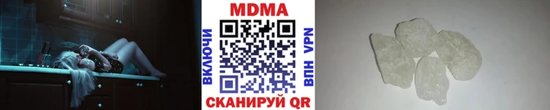 МДМА crystal  наркошоп  Чёрмоз 