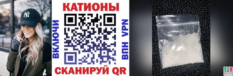 Мефедрон VHQ Чёрмоз