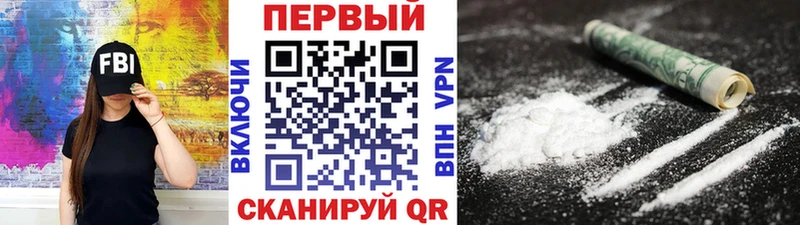 Первитин кристалл  Чёрмоз 