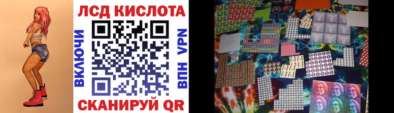mega ТОР  дарк нет состав  Марки N-bome 1,5мг  Чёрмоз 