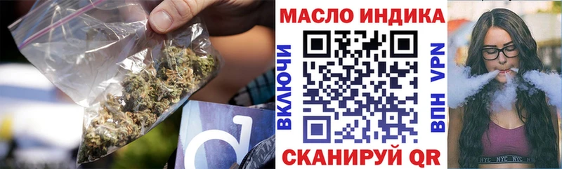 дарнет шоп  Чёрмоз  ТГК вейп с тгк 