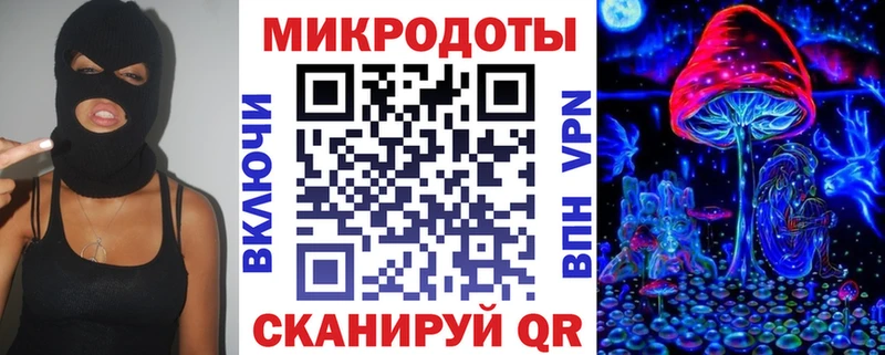 продажа наркотиков  Чёрмоз  гидра маркетплейс  Псилоцибиновые грибы Magic Shrooms 