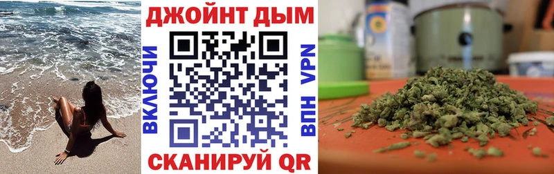 купить наркоту Чёрмоз Марихуана Ganja